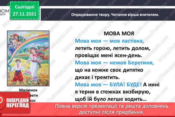 Кракен через тор