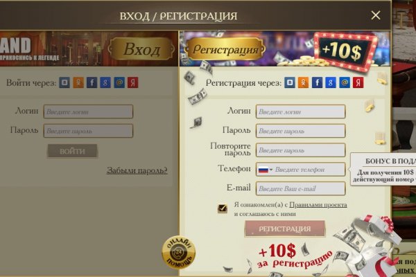Ссылка на кракен через тор