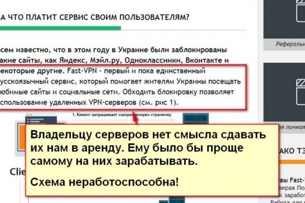 Какая сейчас ссылка на кракен