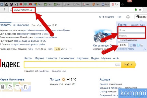 Кракен 12at сайт