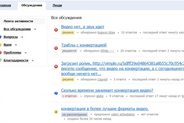 Гидра зайти кракен