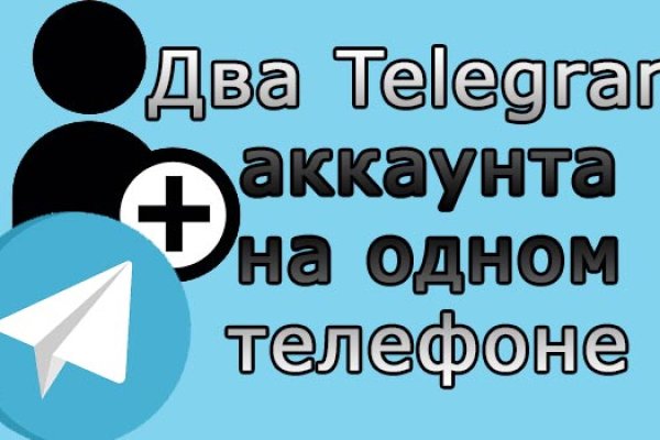 Кракен даркнет рабочая