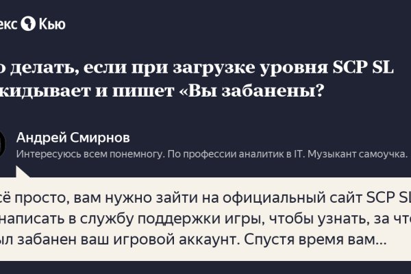 Ссылка на кракен 11