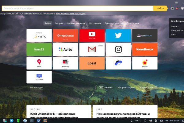 Что такое кракен маркетплейс курительный смесс