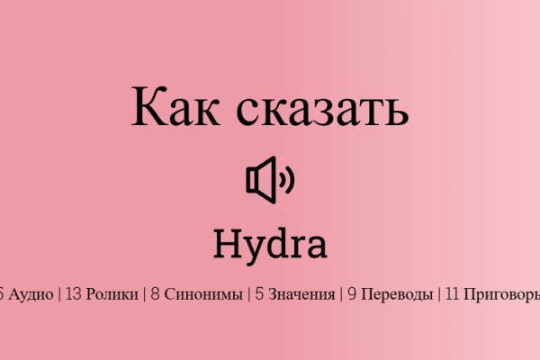 Почему не работает кракен