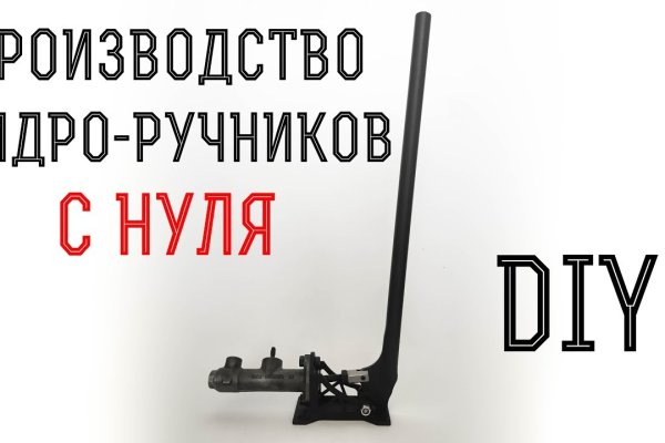 Kraken в россии