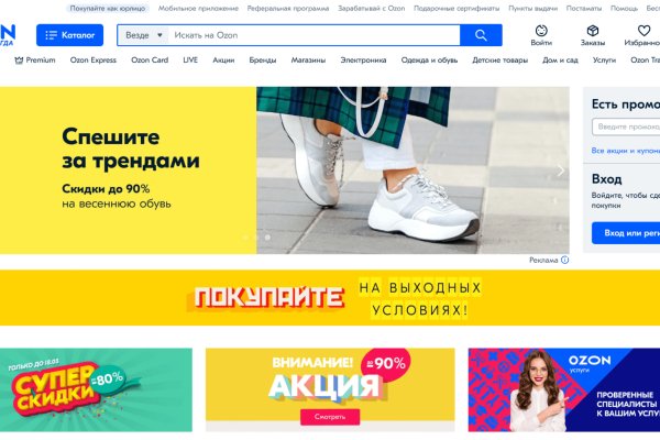 Кракен ссылка
