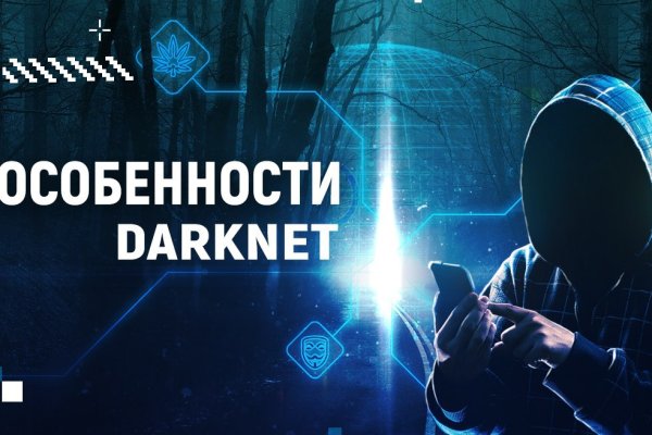 Кракен маркетплейс что продают
