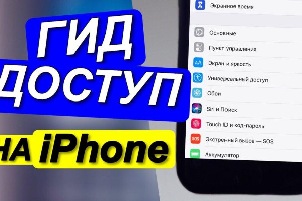 Kraken darknet зеркала кракен обход