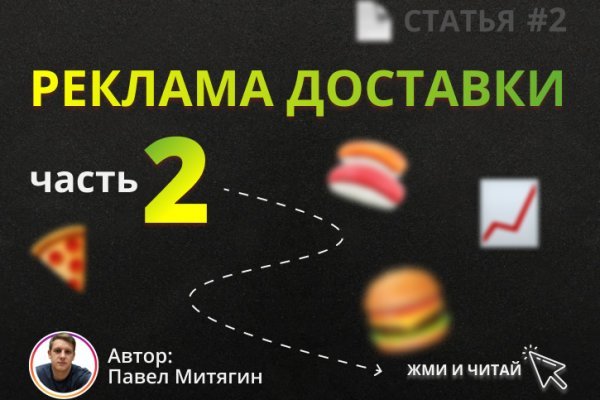 Кракен ссылка список