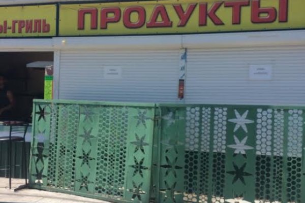 Зеркала сайта кракен tor