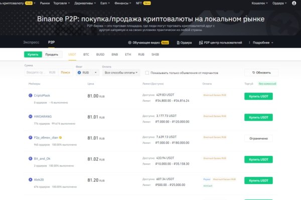 Кракен клир
