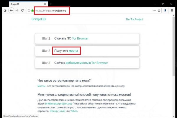 Kraken зайти на сайт