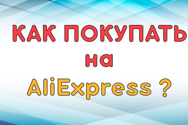 Кракен тор ссылка онион