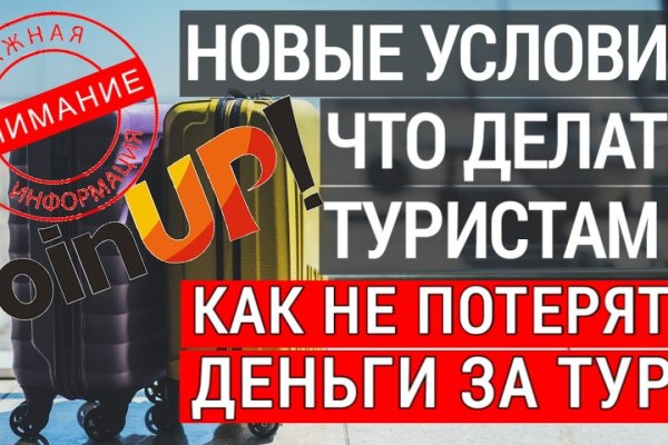 Кракен маркет даркнет только через торг