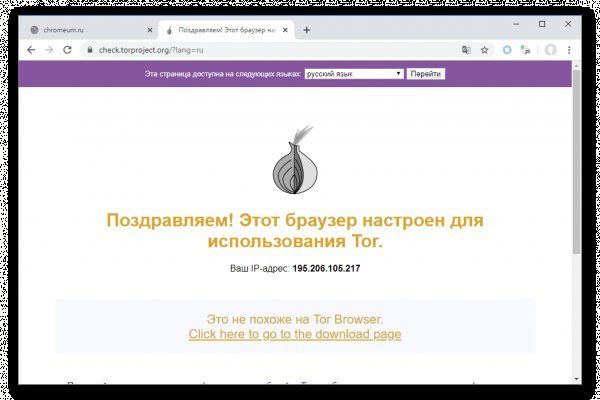 Ссылка на кракен тор магазин