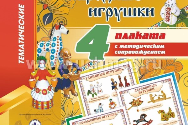 Что с кракеном сайт