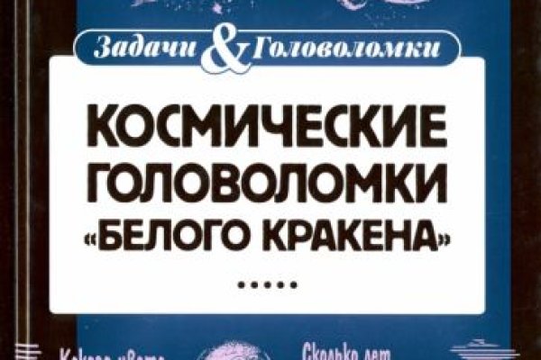 Кракен маркетплейс отзывы