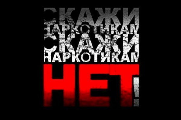 Kraken адрес