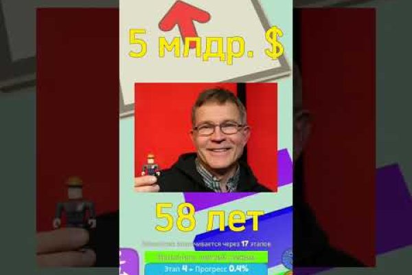 Кракен наркоплощадка