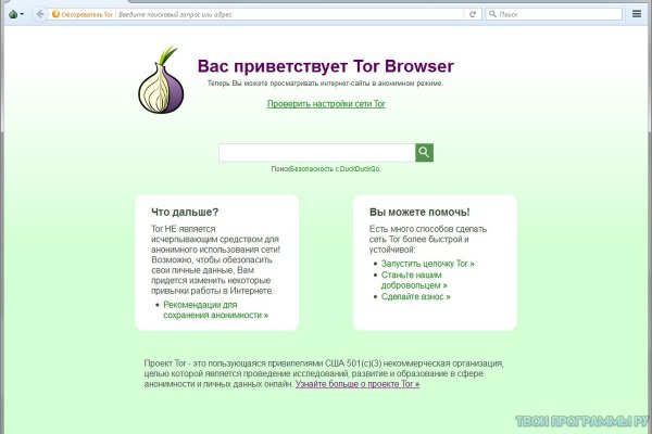 Кракен онион тор