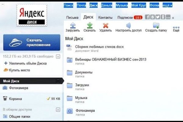 Оригинальный сайт кракен