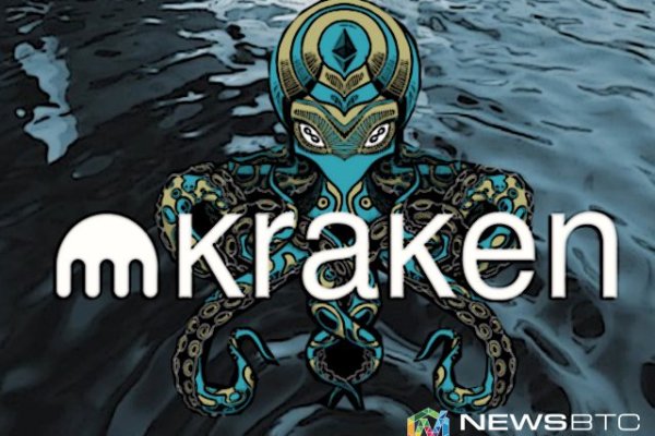 Кракен официальный сайт
