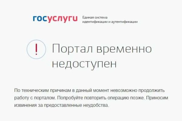 Кракен точка ат