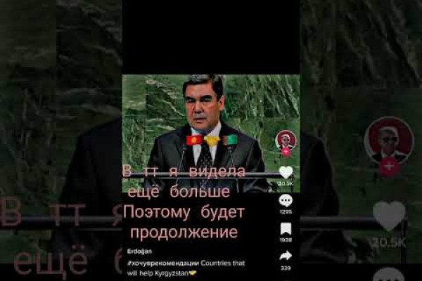 Как зайти на кракен с телефона андроид