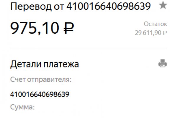 Kraken ссылка на сайт актуальная