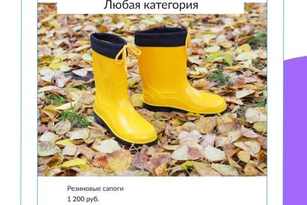 Кракен маркет даркнет слушать