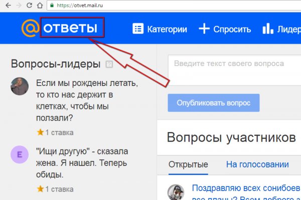 Кракен без впн