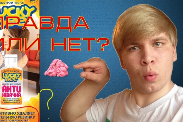 Кракен официальный сайт онион
