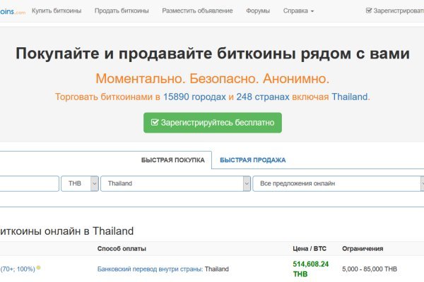 Кракен прямая ссылка