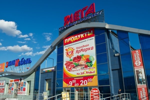 Кракен магазин тор