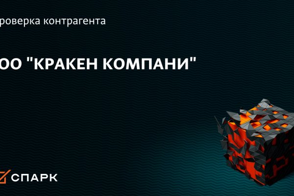 Кракен рабочая ссылка