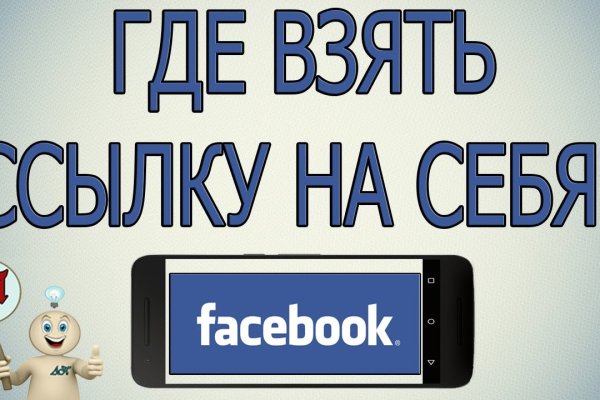 Кракен зеркало 2