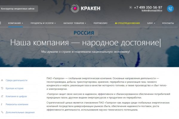 Что вместо гидры
