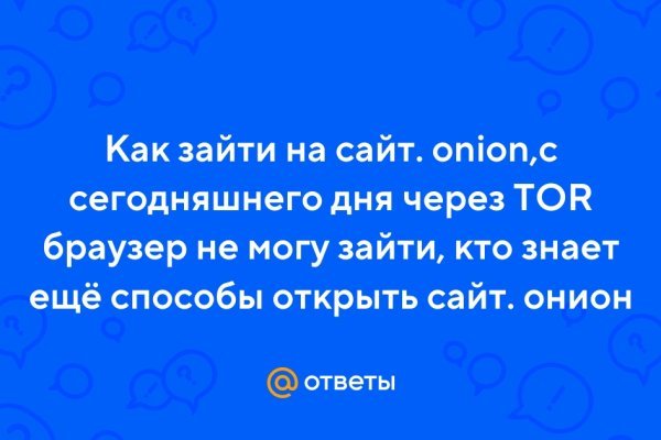 Кракен лого маркетплейс