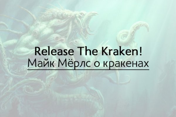 Кракен сайт krakens13 at