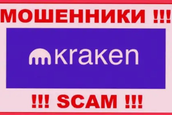 Кракен вход рабочий