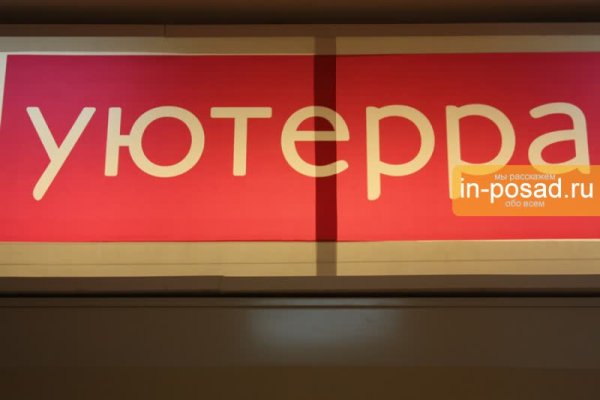 Ссылка на кракен kr2web in