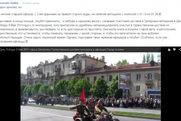 Кракен вход рабочий