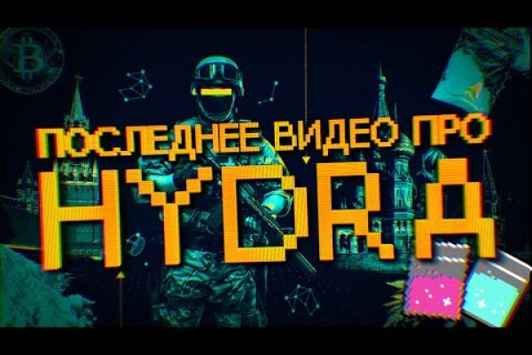 Главная страница кракен