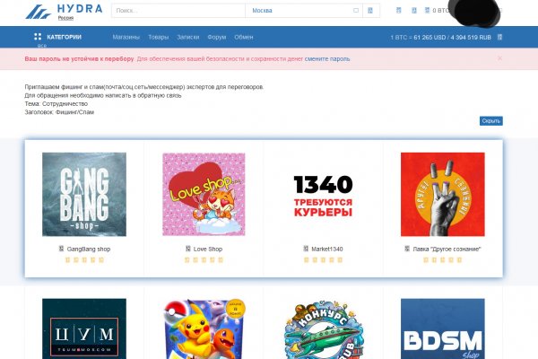Войти в кракен