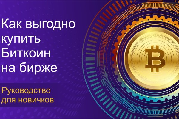 Блэкспрут зеркало кракен