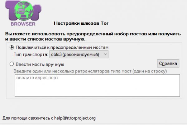 Кракен маркетплейс kr2web in площадка