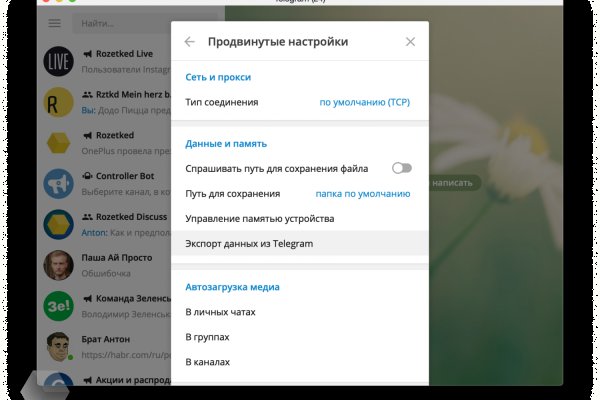 Кракен маркет дарнет только через тор