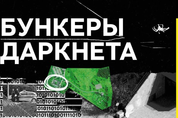 Kraken ссылка kraken torion