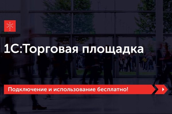 Кракен онион